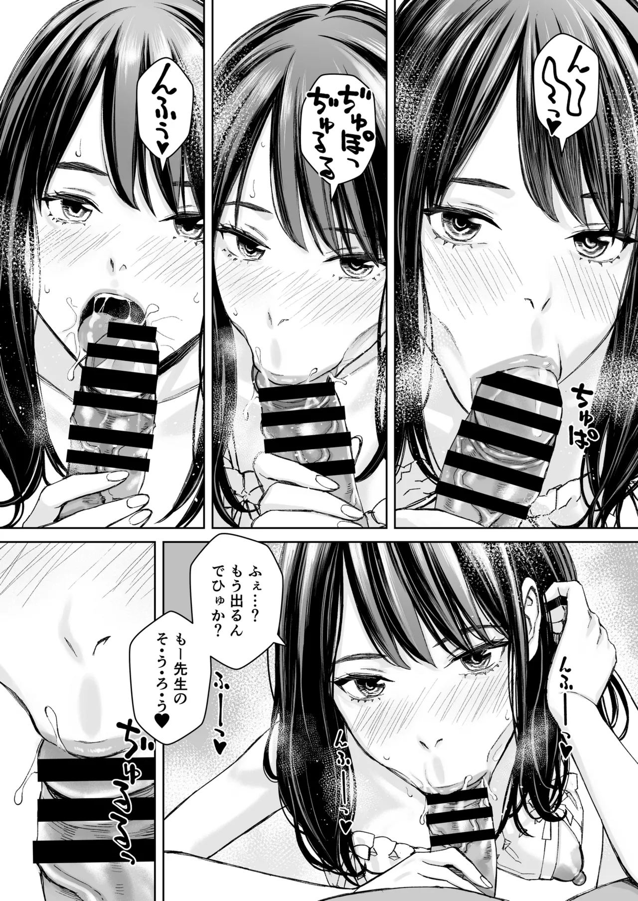 Minatoku Joshi Saionji Kyouka no Karei naru Nichijou page 5 full