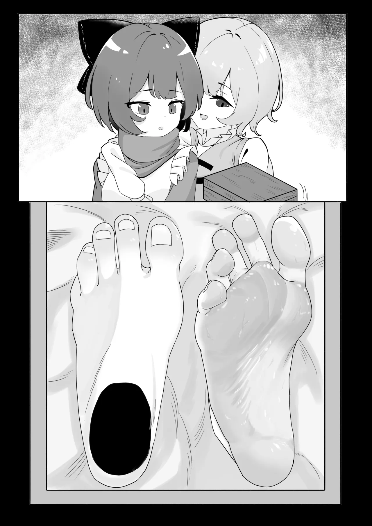 Reimu Footbox page 10 full