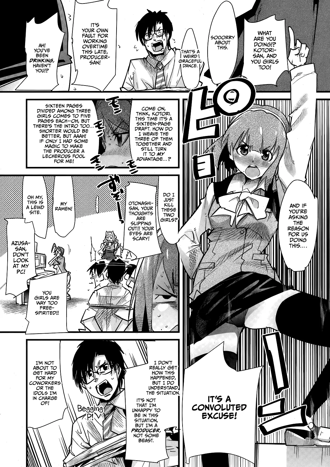 iM@S Otona-bu page 7 full