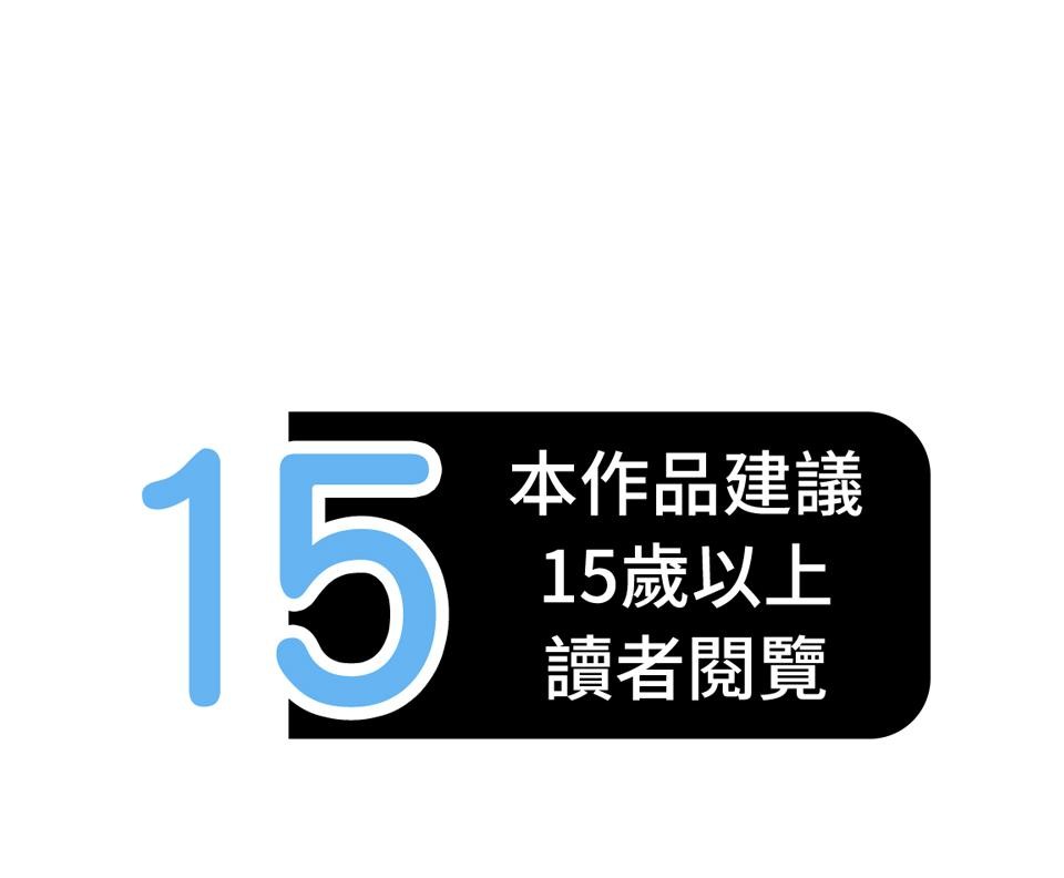 盛夏的風 page 1 full