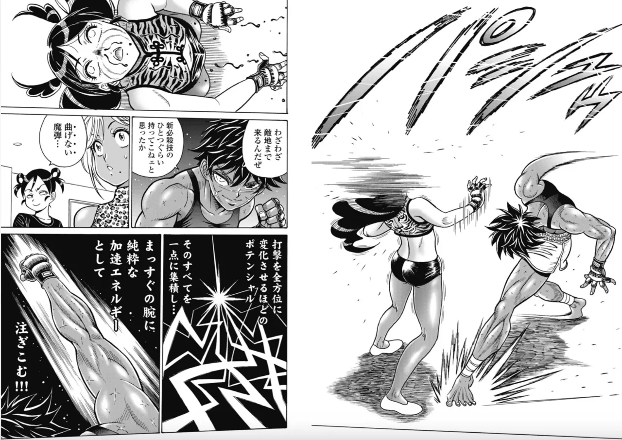 Hagure Idol/Booty Royale Ch.120 page 10 full