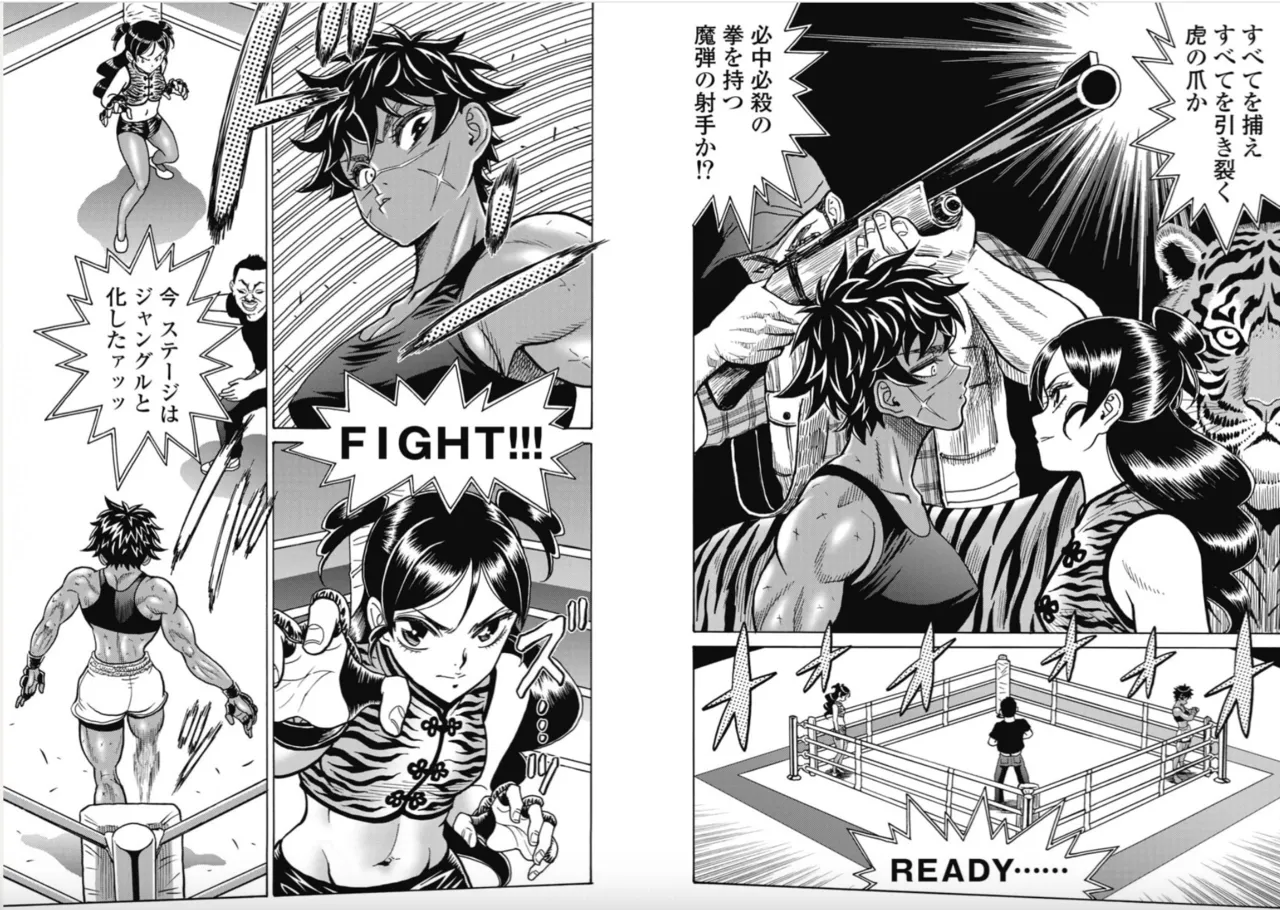 Hagure Idol/Booty Royale Ch.120 page 4 full