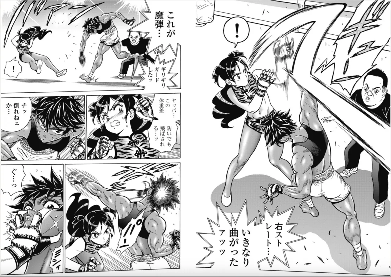 Hagure Idol/Booty Royale Ch.120 page 5 full