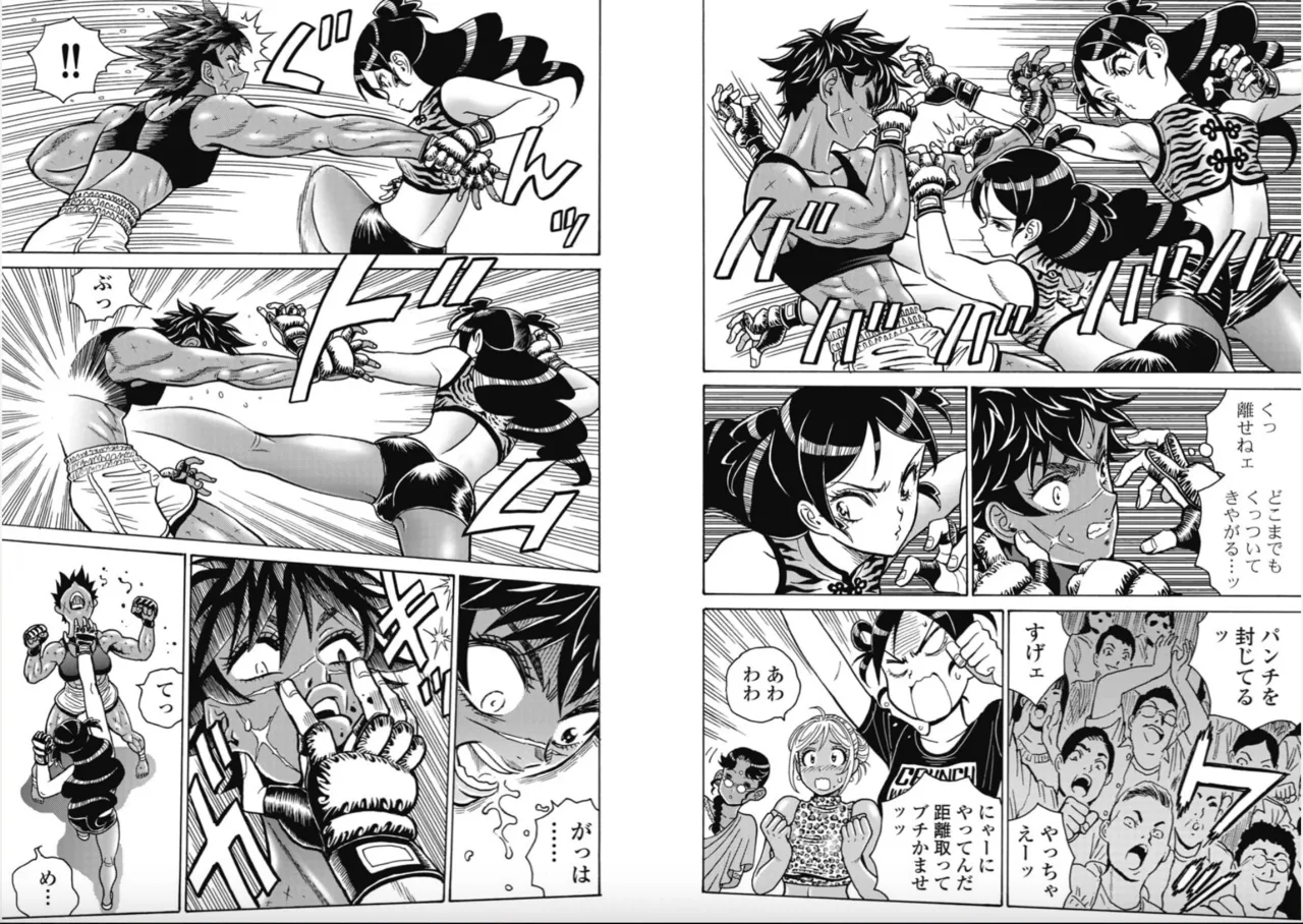 Hagure Idol/Booty Royale Ch.120 page 6 full