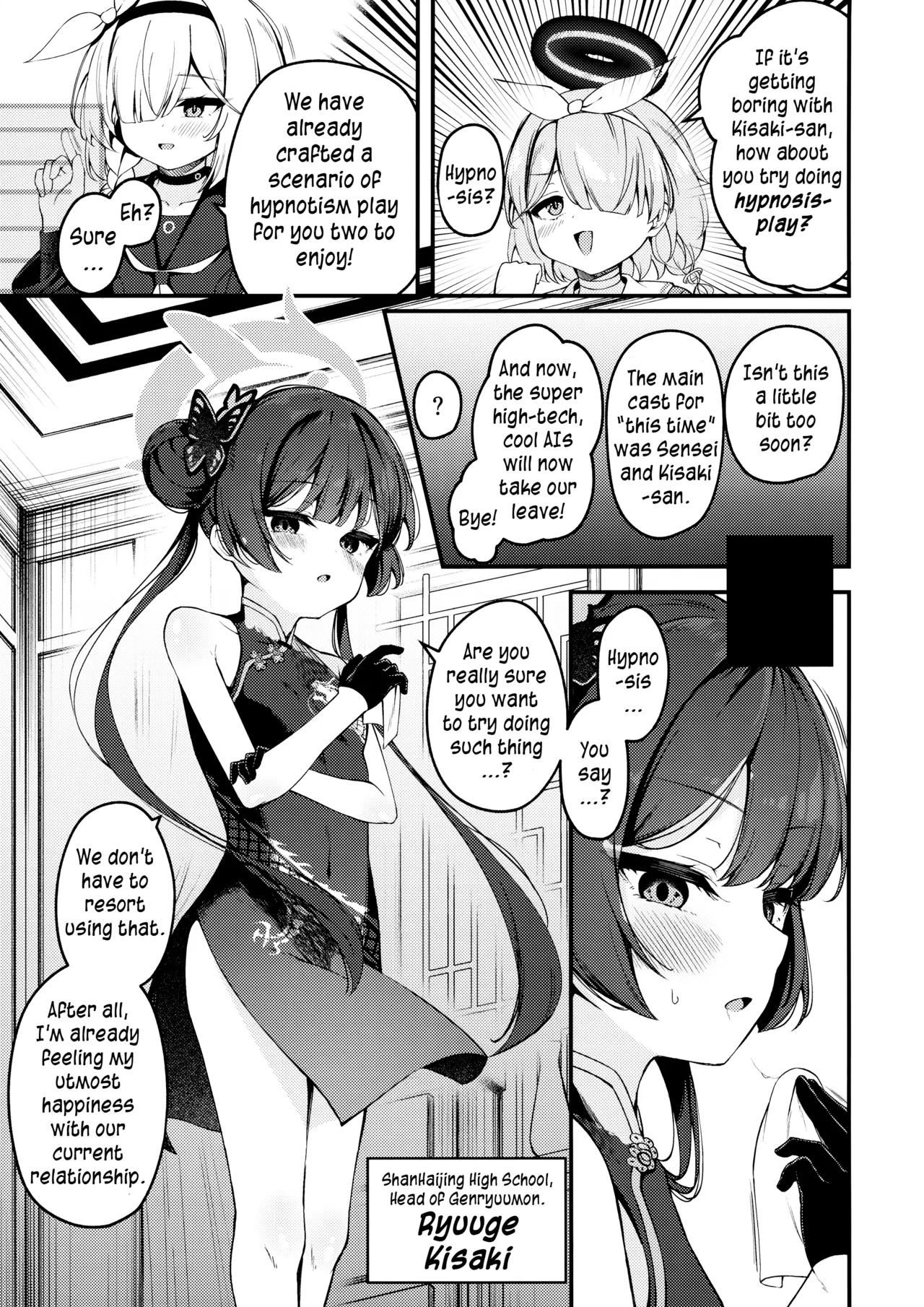 Hime Saki Kiranre | Kisaki Blooms Amid Distraught page 3 full