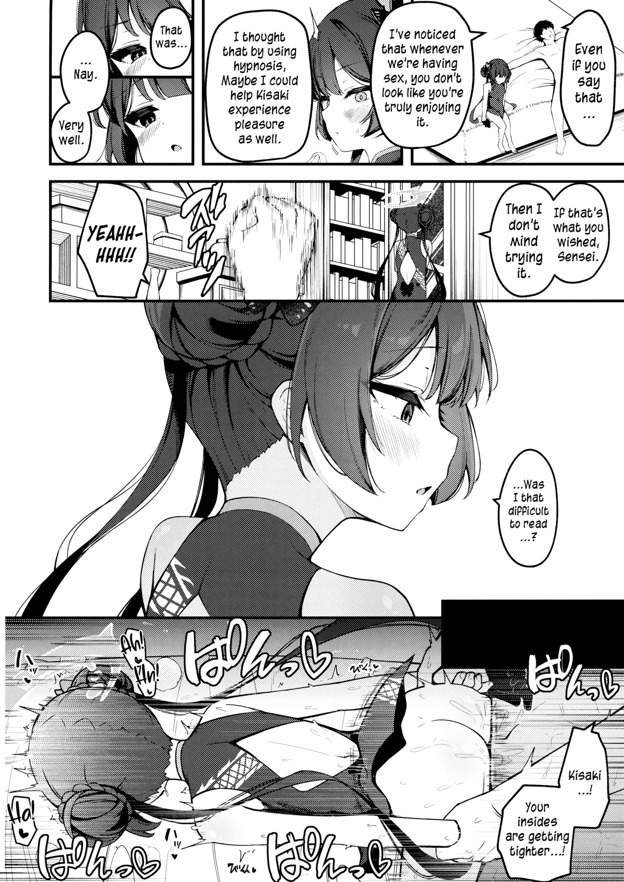 Hime Saki Kiranre | Kisaki Blooms Amid Distraught page 4 full