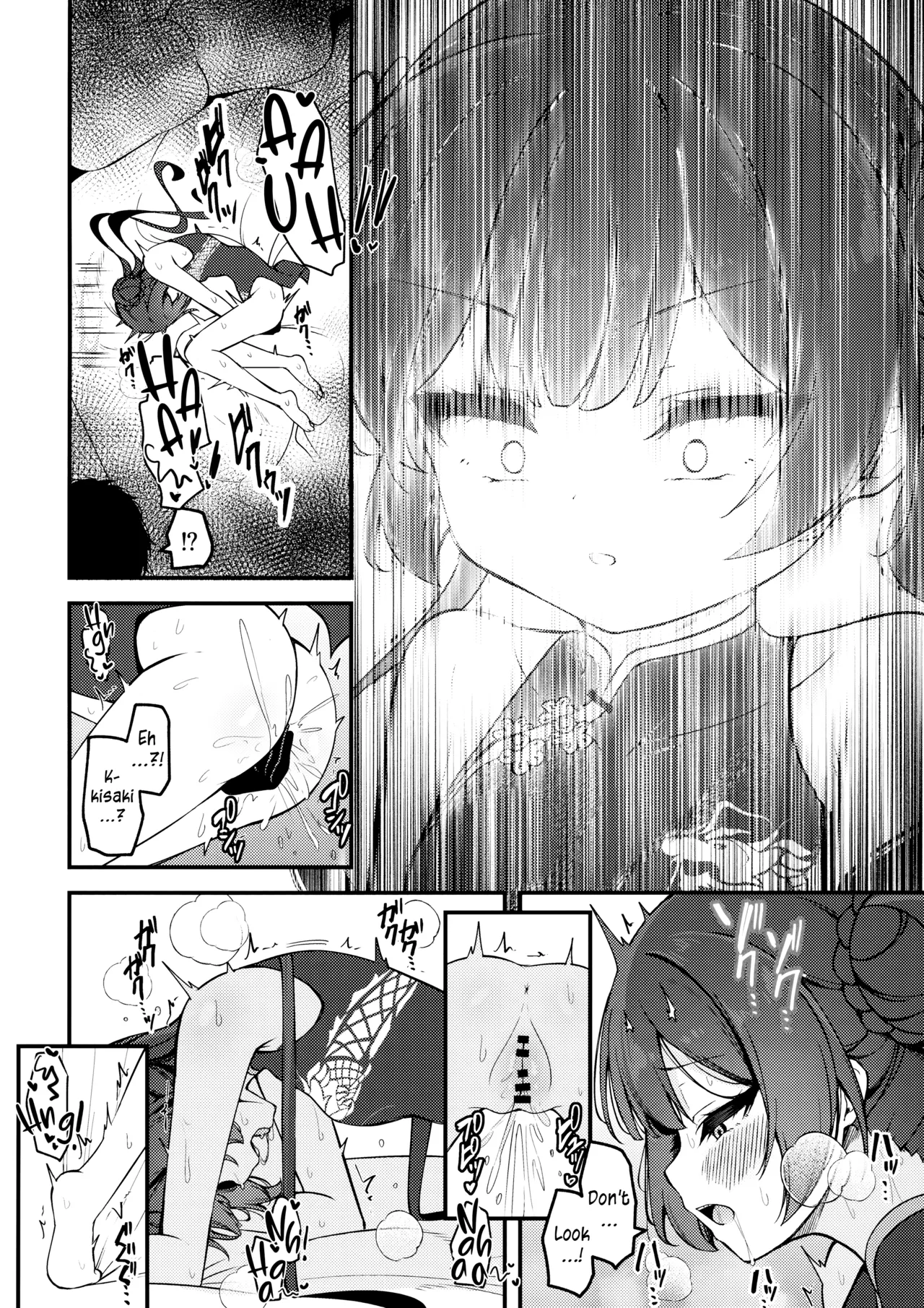 Hime Saki Kiranre | Kisaki Blooms Amid Distraught page 8 full