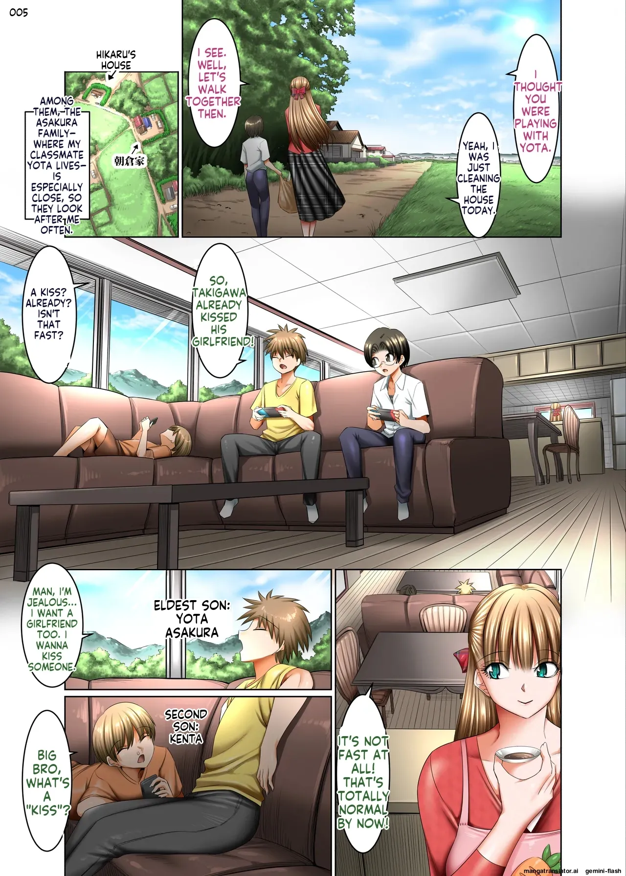 The Demon Eyes That Slay Married Women page 4 full