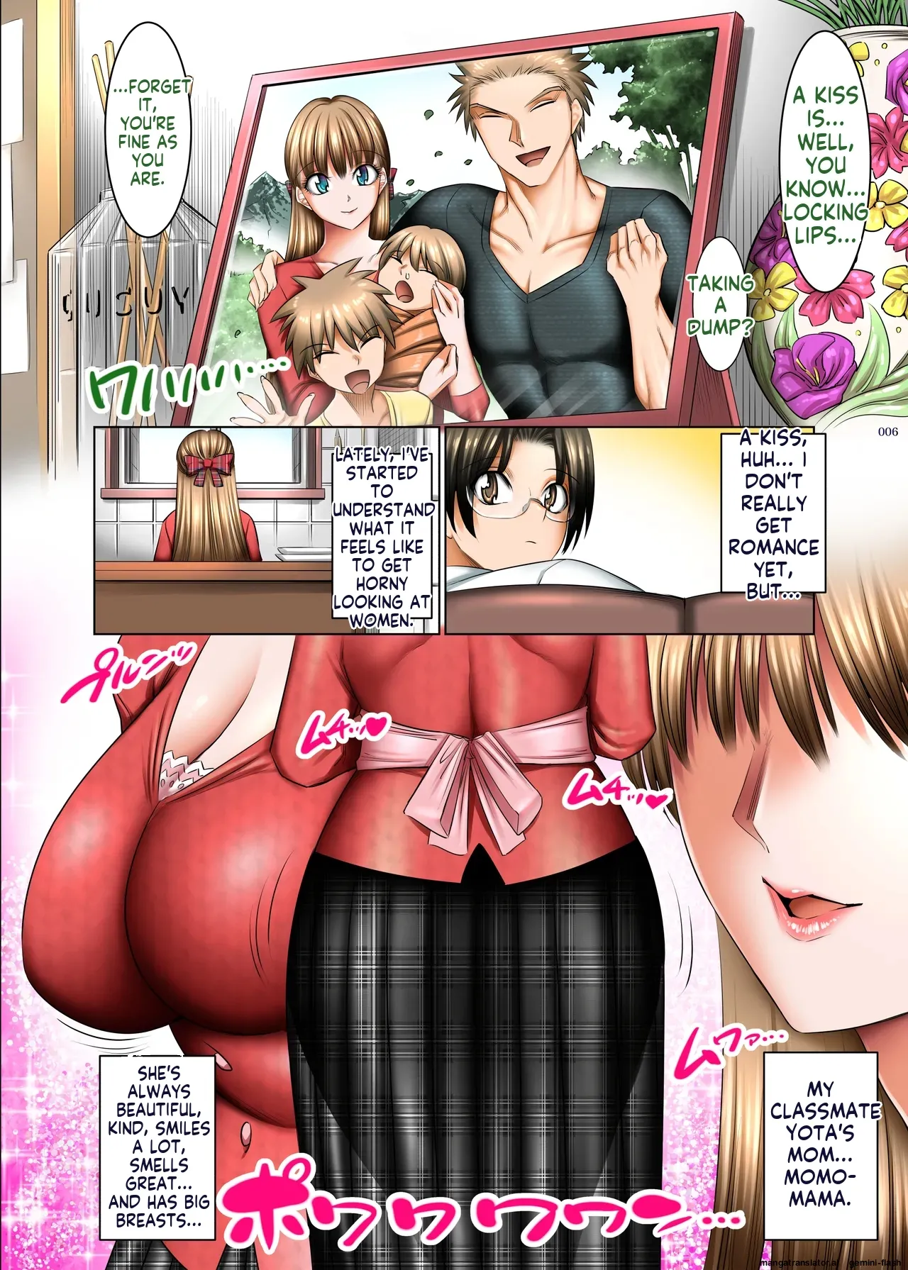 The Demon Eyes That Slay Married Women page 5 full