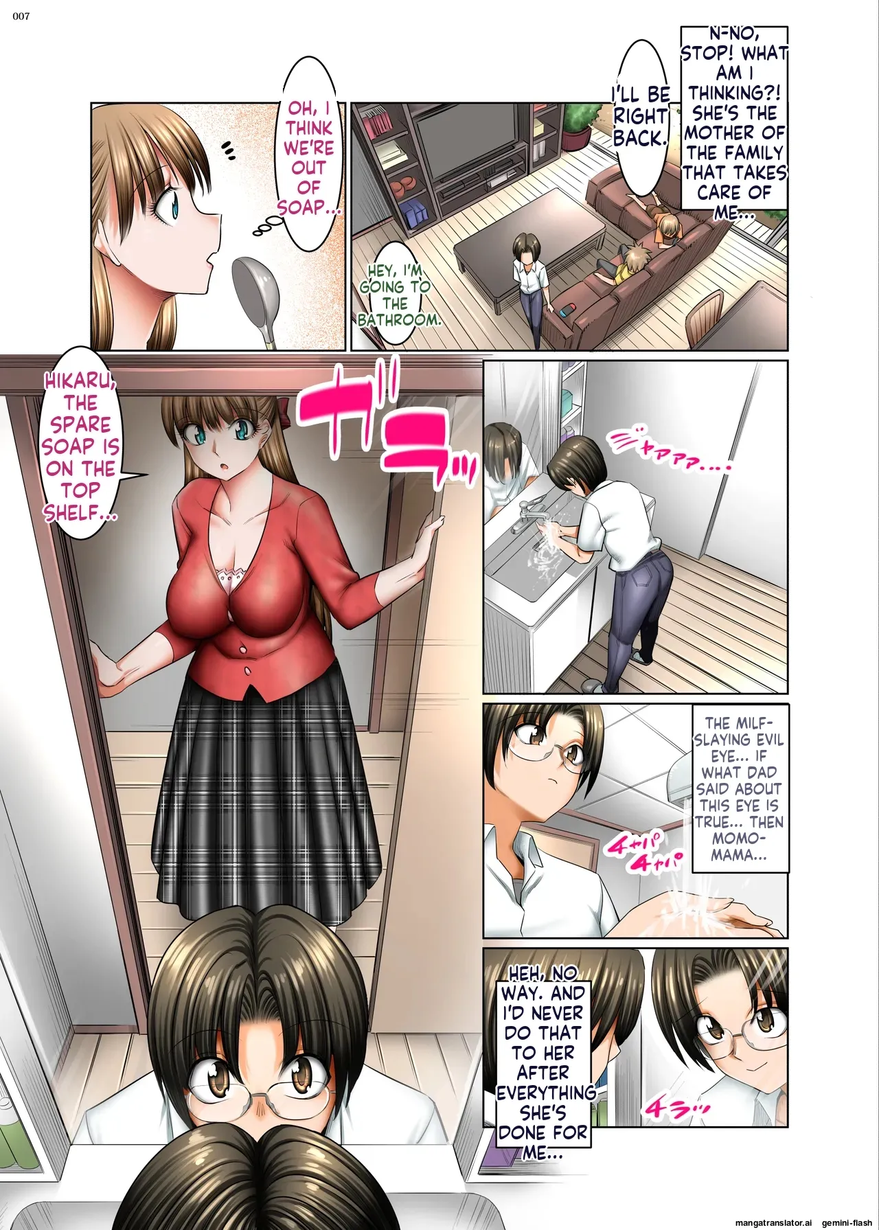 The Demon Eyes That Slay Married Women page 6 full