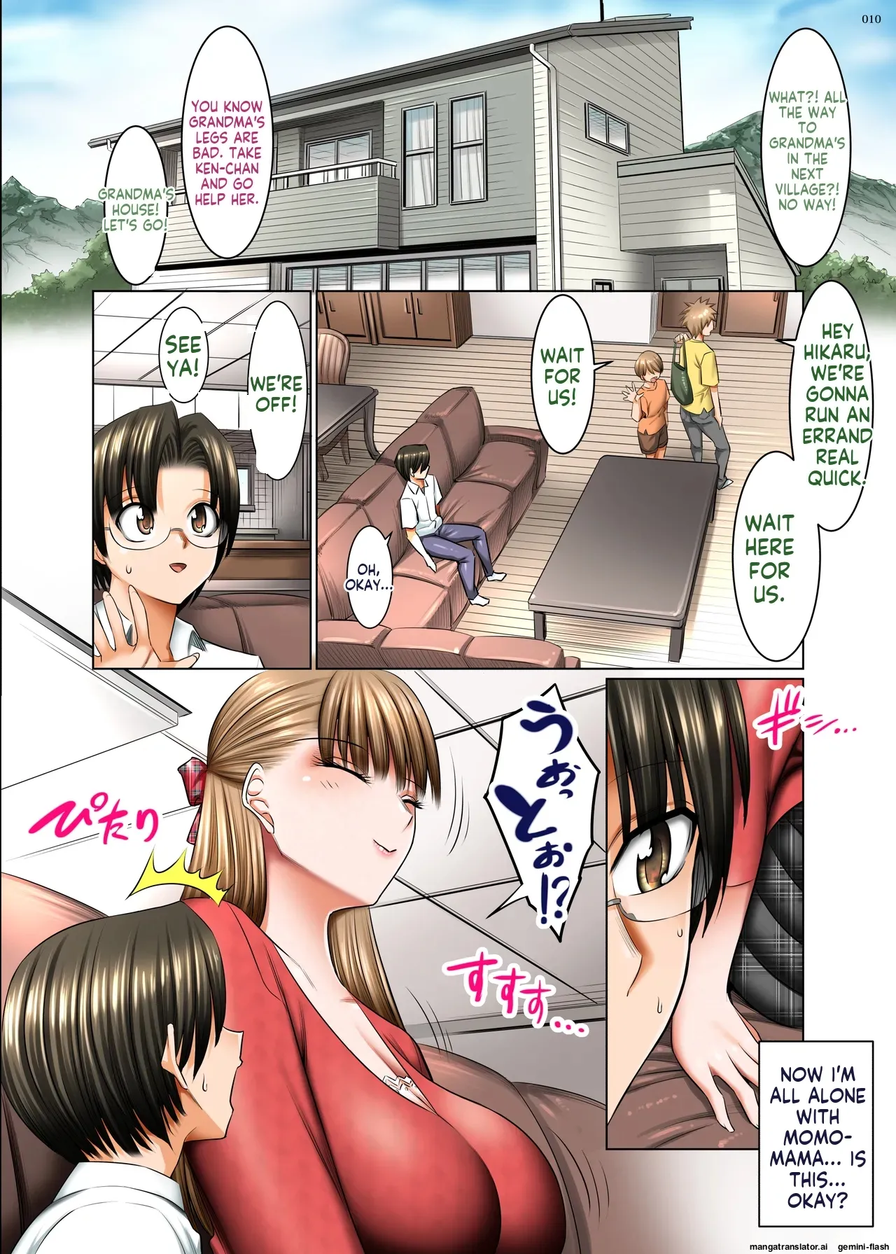 The Demon Eyes That Slay Married Women page 9 full