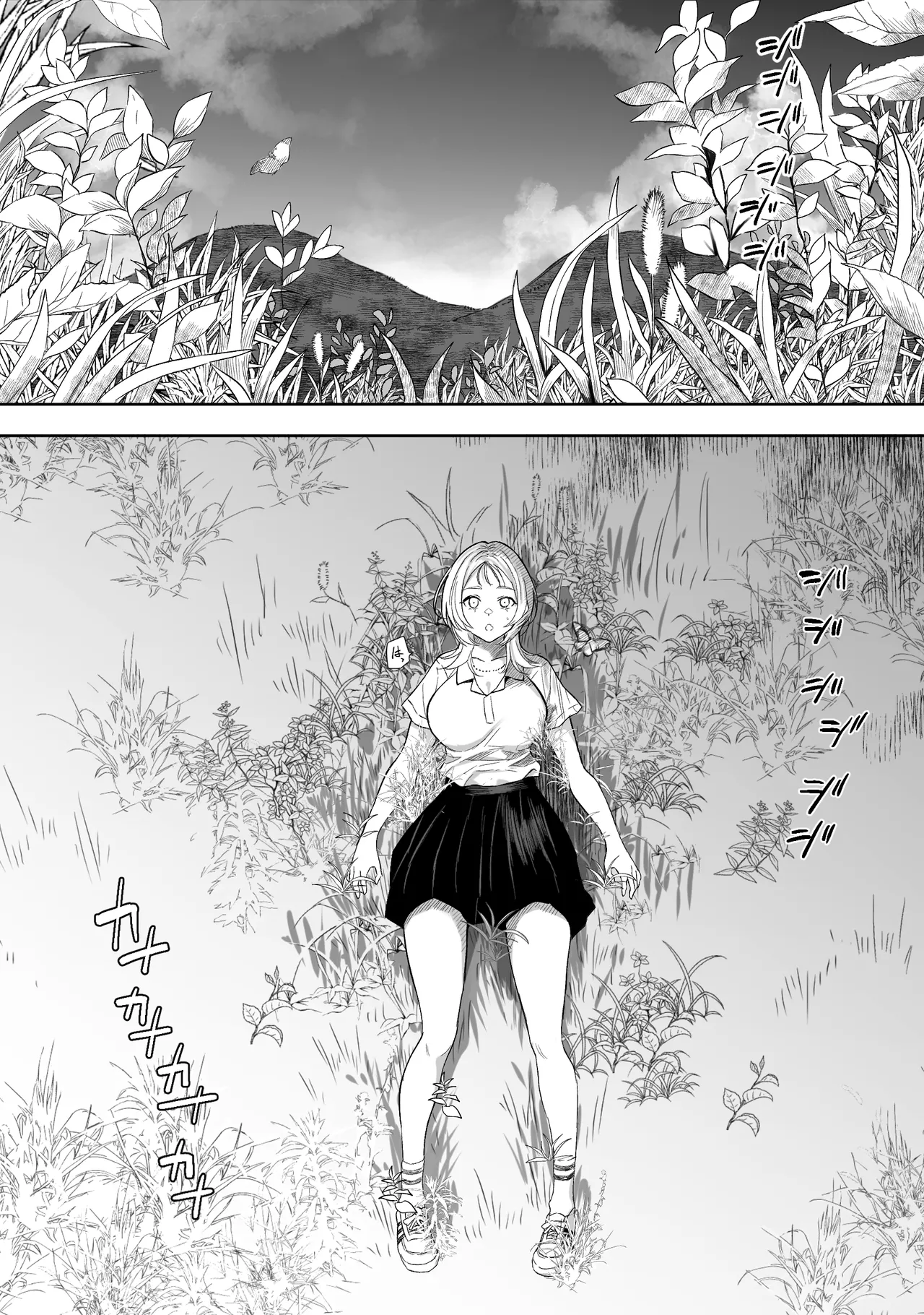 【Final Episode】Joui Sonzai ga Iru Boku no Inaka ~Tane Tamawari Sai Hen~ page 1 full