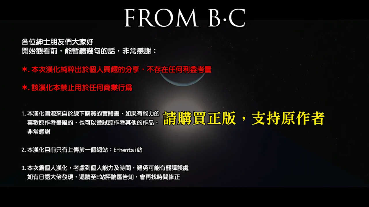 JUGS MILK page 2 full