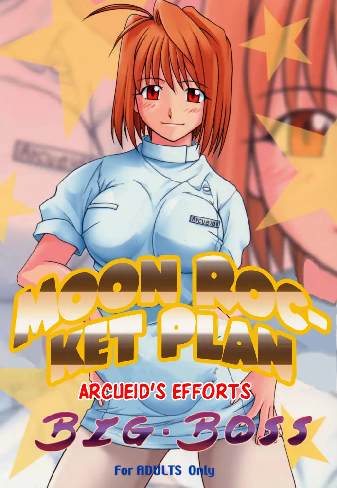 Tsuki Rocket Keikaku ～ Arcueid no Chousen ～ | Moon Rocket Plan: Arcueid's Efforts page 1 full
