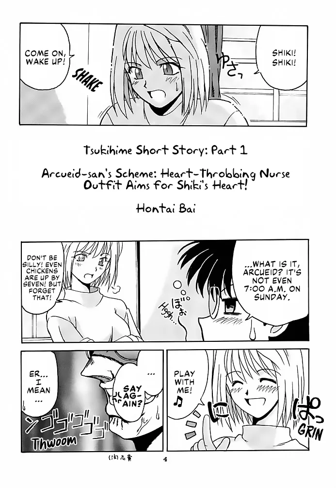 Tsuki Rocket Keikaku ～ Arcueid no Chousen ～ | Moon Rocket Plan: Arcueid's Efforts page 3 full