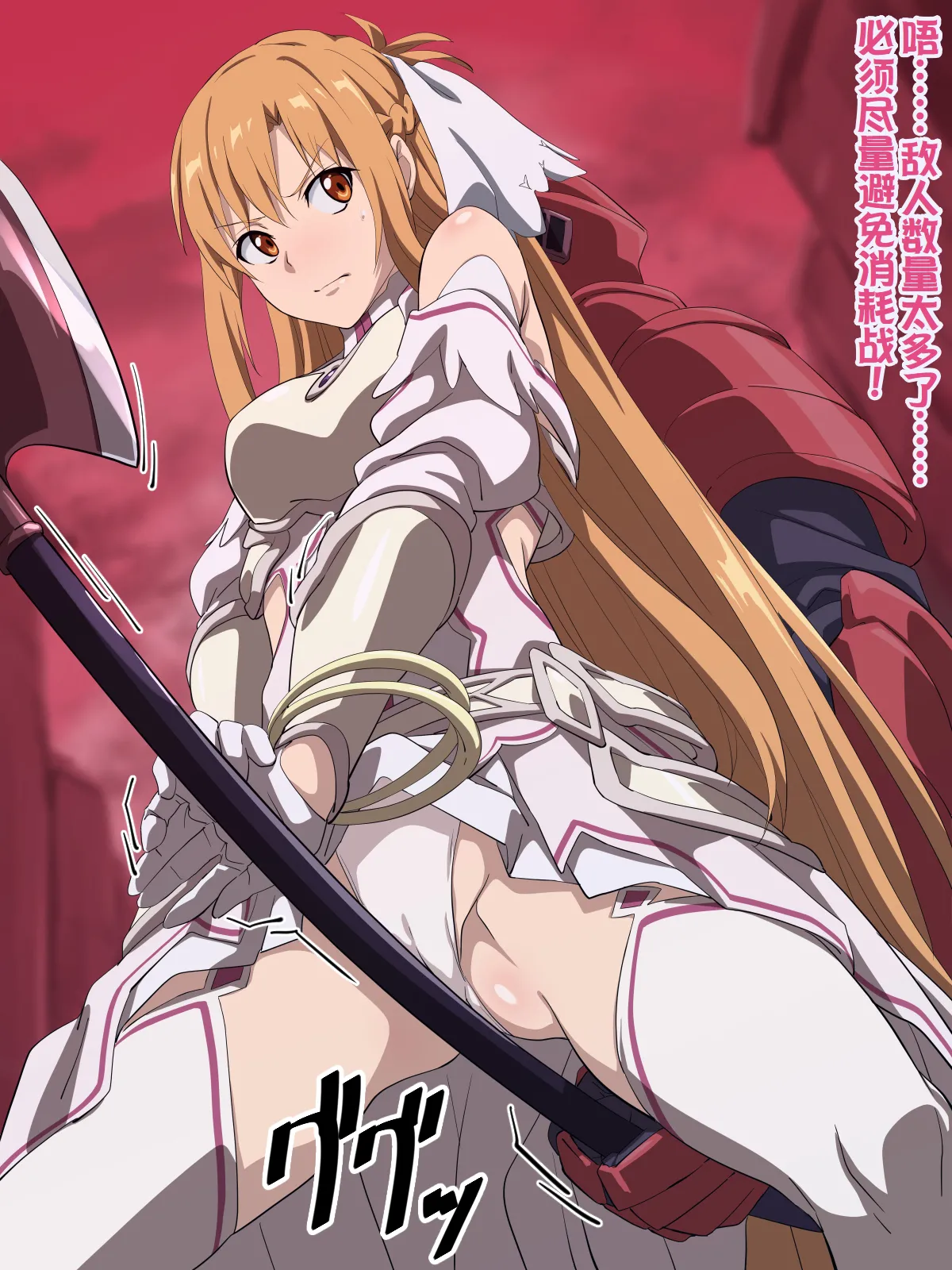 Instant Fall CG Vol.8 A〇na page 2 full