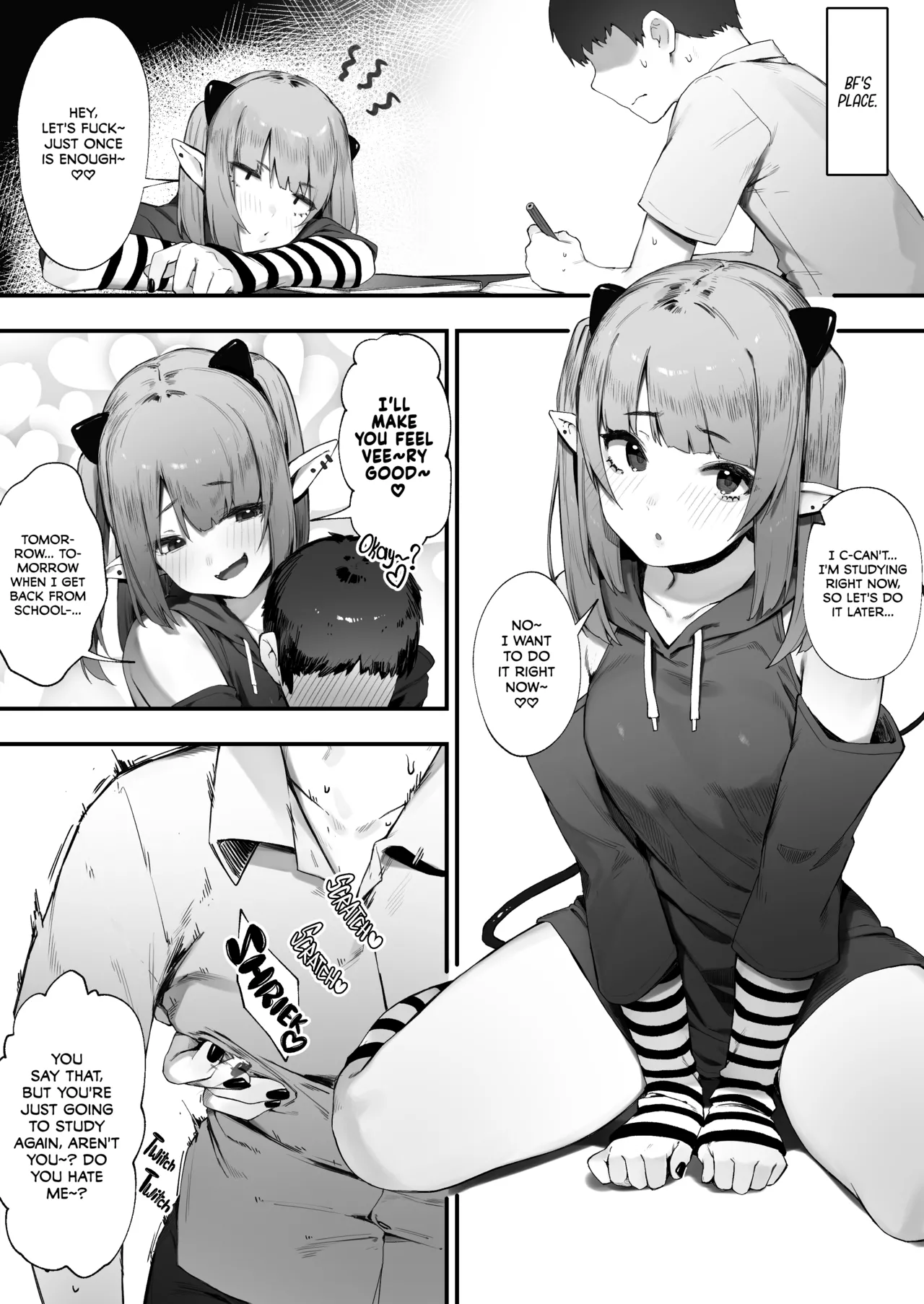 Downer-kei Menhera Inma-chan page 1 full