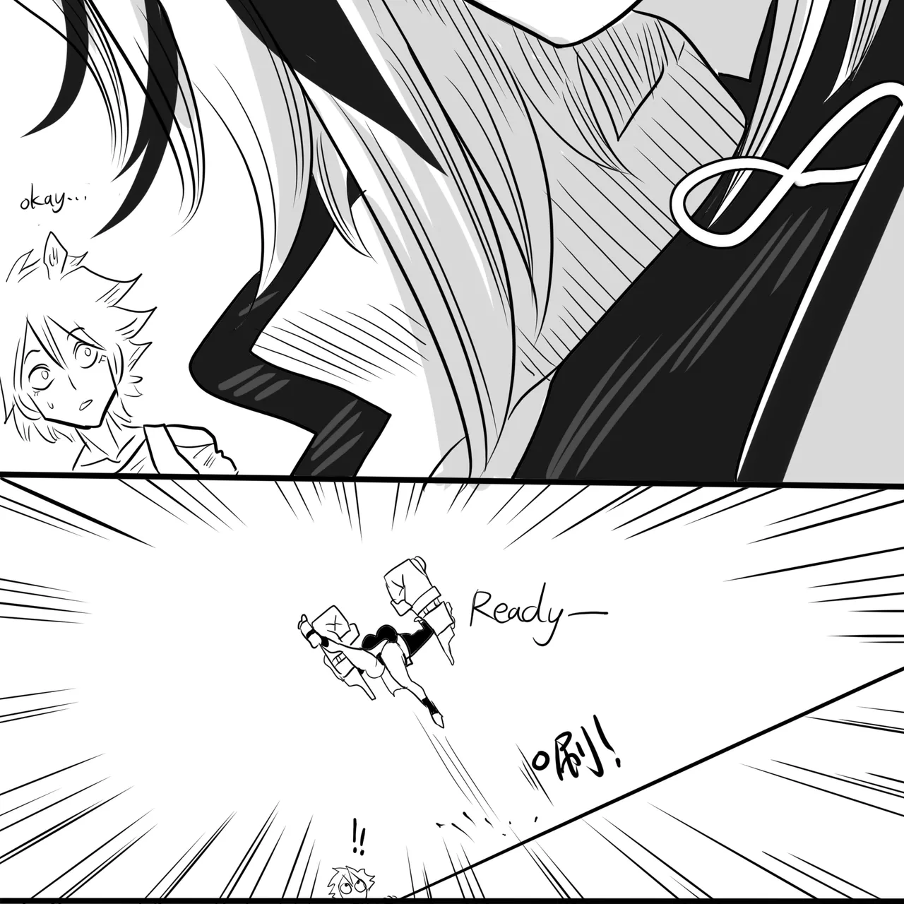 Parasitic Arknights | 寄生方舟 01 page 7 full