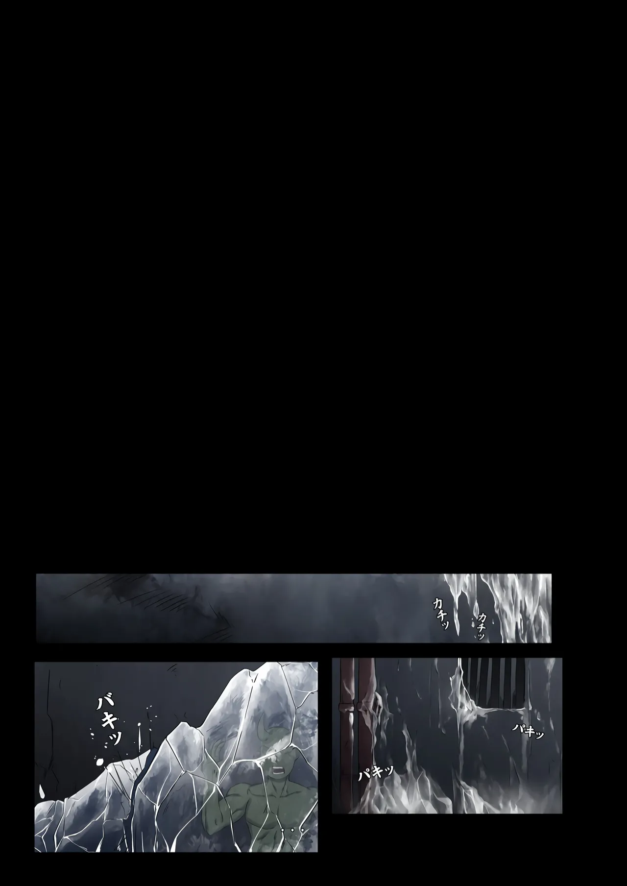 とらのあな電子書籍「鬼崎きらら陥落 対魔忍ハンターに囚われた対魔忍の悲惨な最期／dollarland」 page 5 full