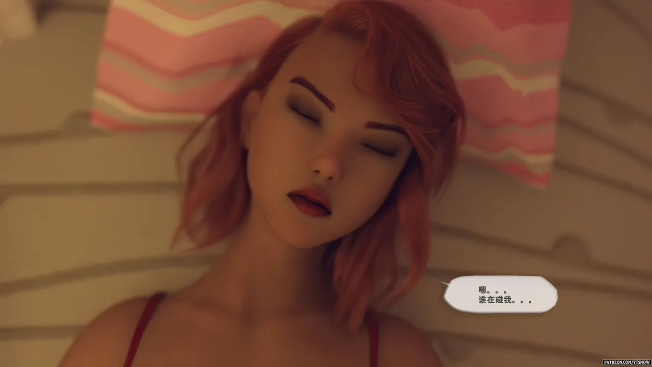 Little Sister 2 page 4 full