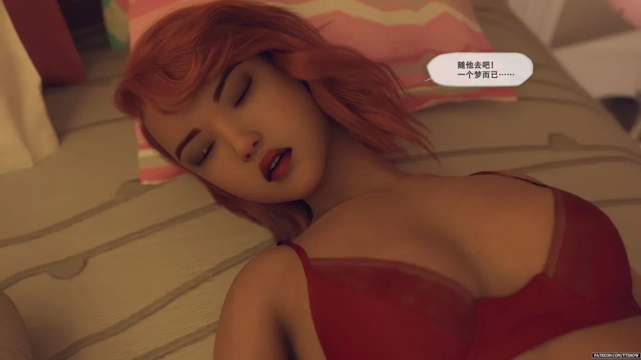 Little Sister 2 page 7 full