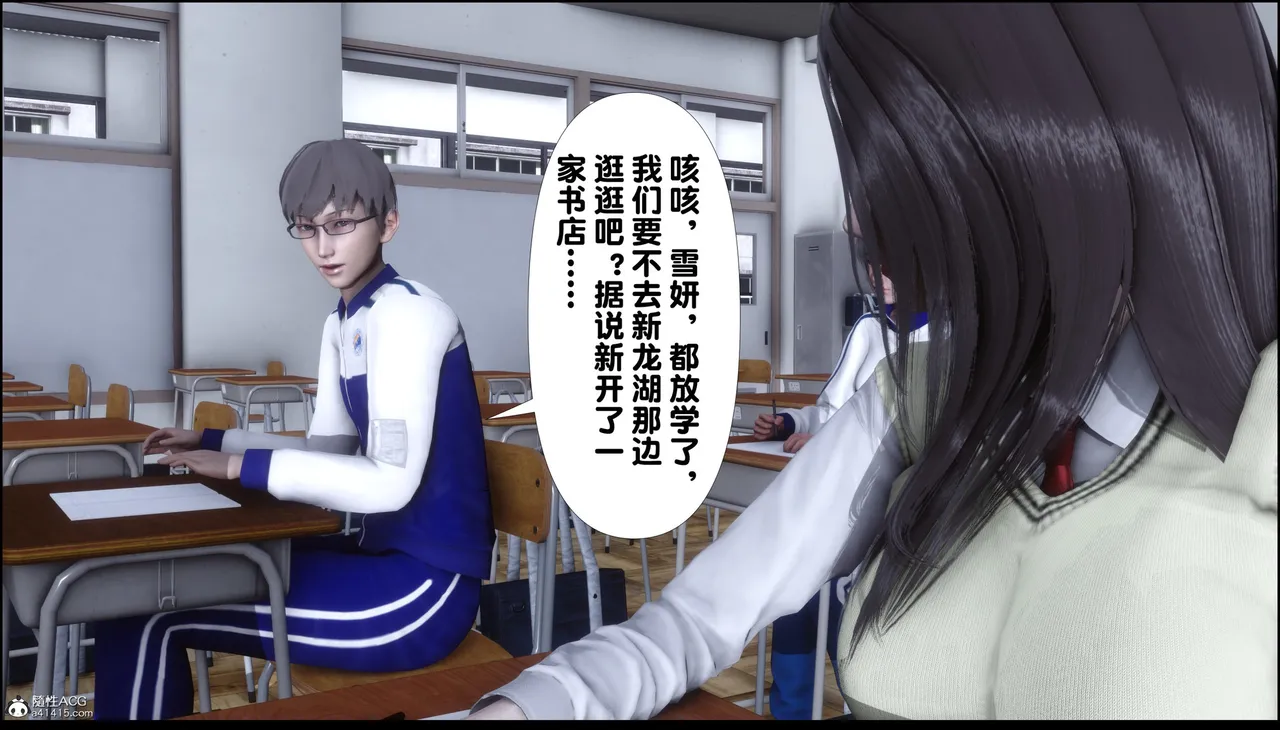 淫欲全家桶合集 1 page 10 full