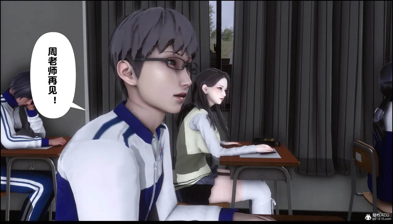 淫欲全家桶合集 1 page 4 full