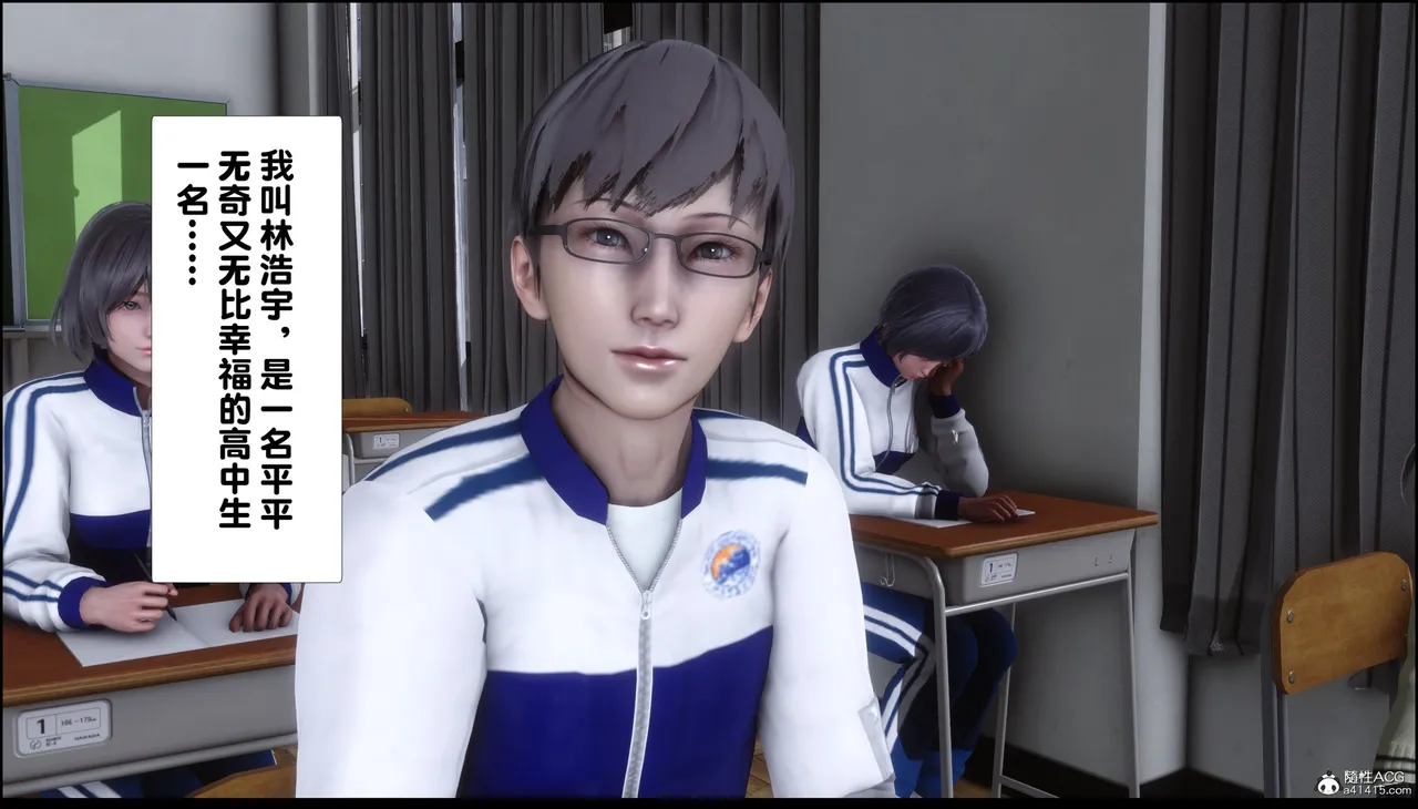 淫欲全家桶合集 1 page 5 full