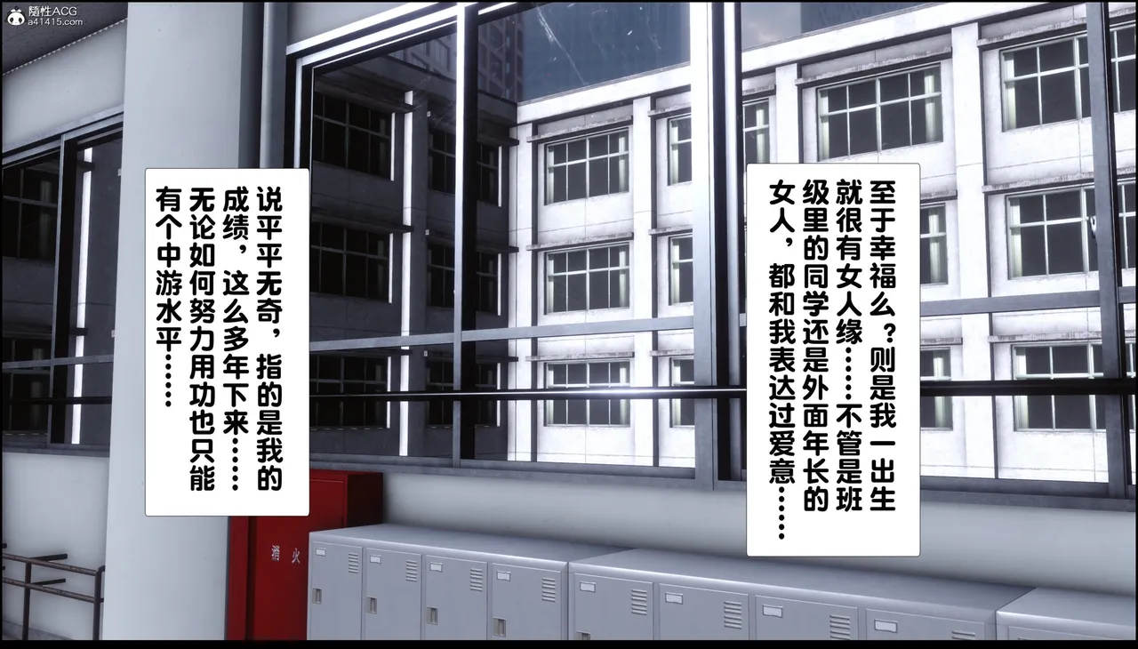 淫欲全家桶合集 1 page 6 full