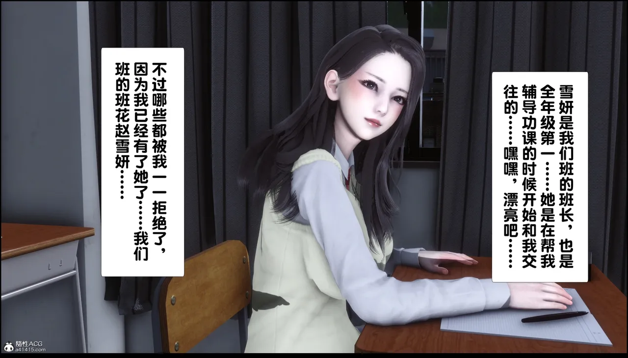 淫欲全家桶合集 1 page 7 full