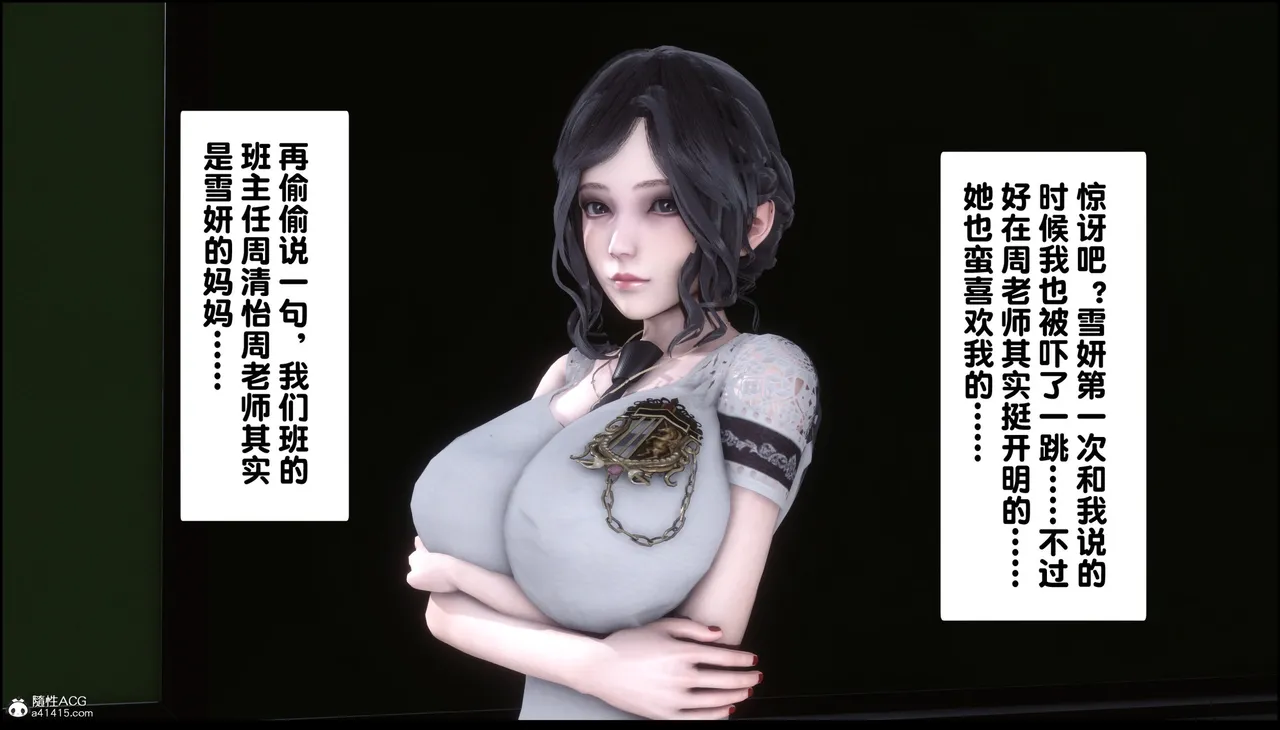 淫欲全家桶合集 1 page 8 full