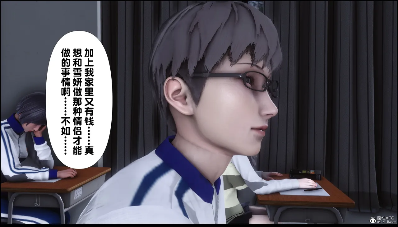 淫欲全家桶合集 1 page 9 full