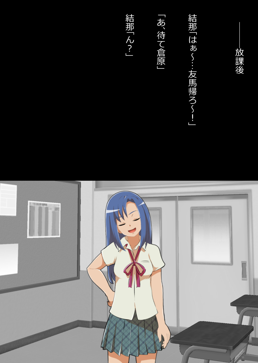 中年教師と閉じ込められた幼馴染〜なんだかんだイチャラブ関係になってた〜 page 5 full