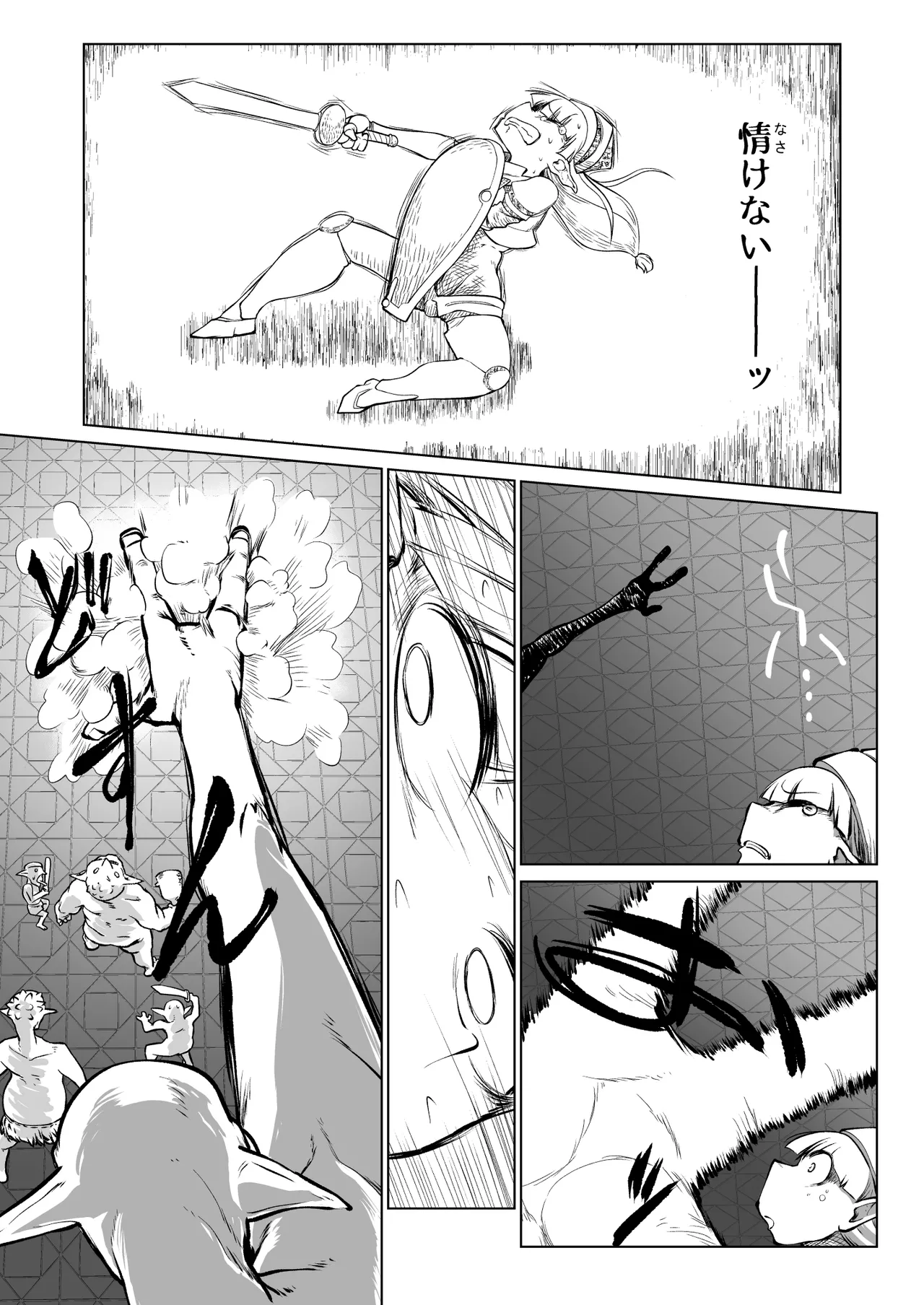 [ver.みみずく (こみずく)] 救世の勇者のヤリ部屋7 Hentai - Raw  38
