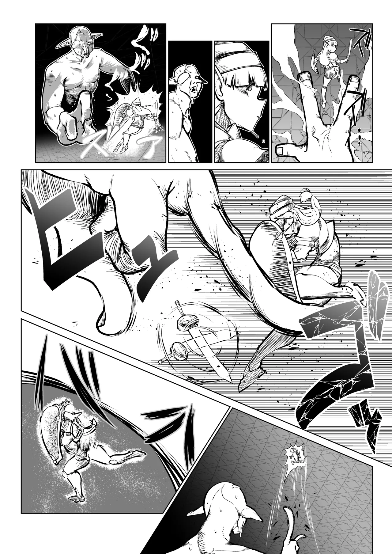 [ver.みみずく (こみずく)] 救世の勇者のヤリ部屋7 Hentai - Raw  39