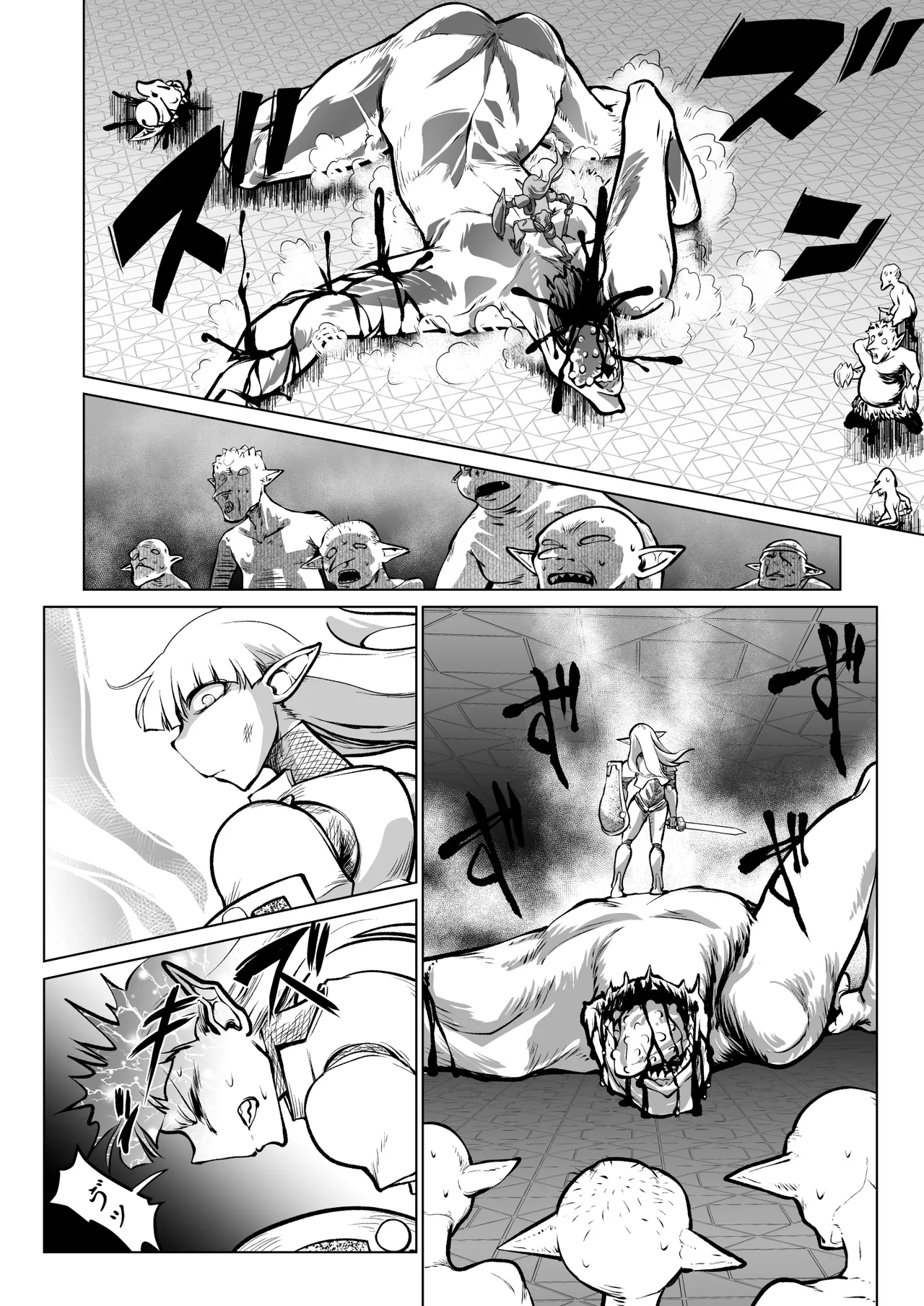 [ver.みみずく (こみずく)] 救世の勇者のヤリ部屋7 Hentai - Raw  53