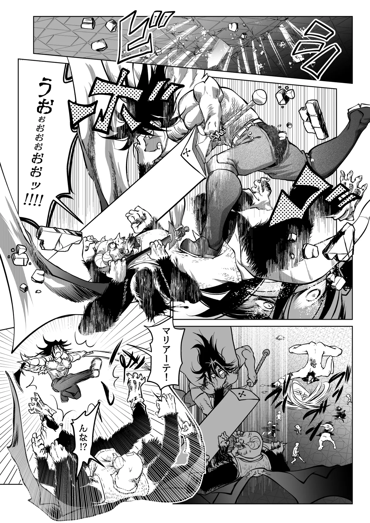 [ver.みみずく (こみずく)] 救世の勇者のヤリ部屋7 Hentai - Raw  56