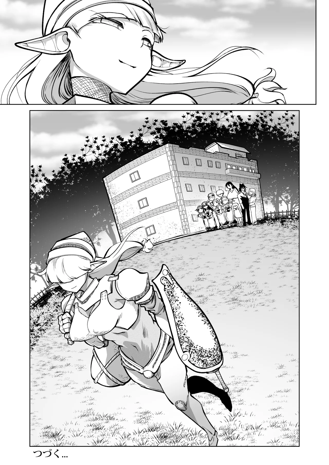 [ver.みみずく (こみずく)] 救世の勇者のヤリ部屋7 Hentai - Raw  92