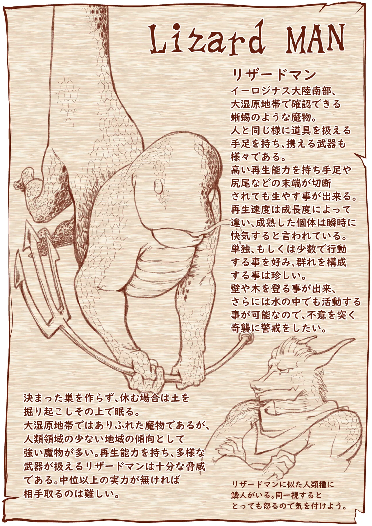 [ver.みみずく (こみずく)] 救世の勇者のヤリ部屋7 Hentai - Raw  94