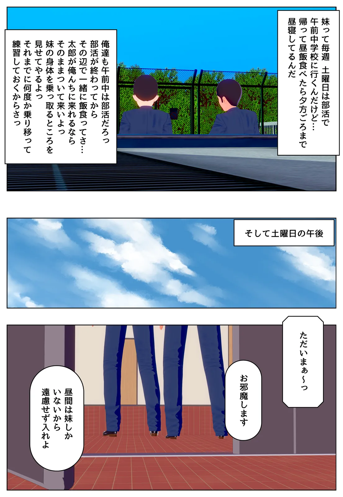 練習 page 9 full
