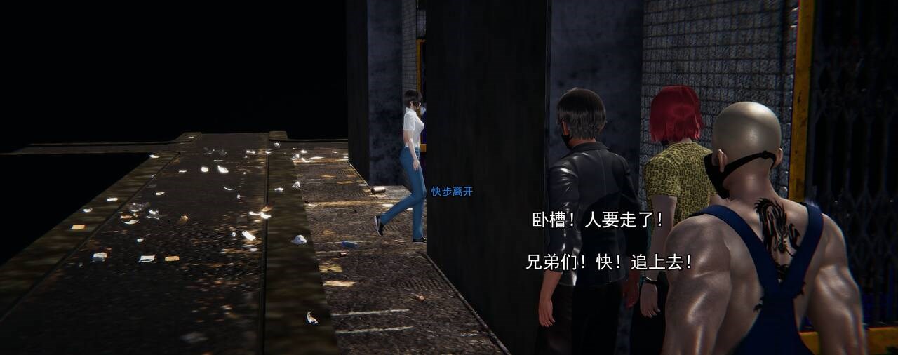 奸魔再世合集上 page 5 full