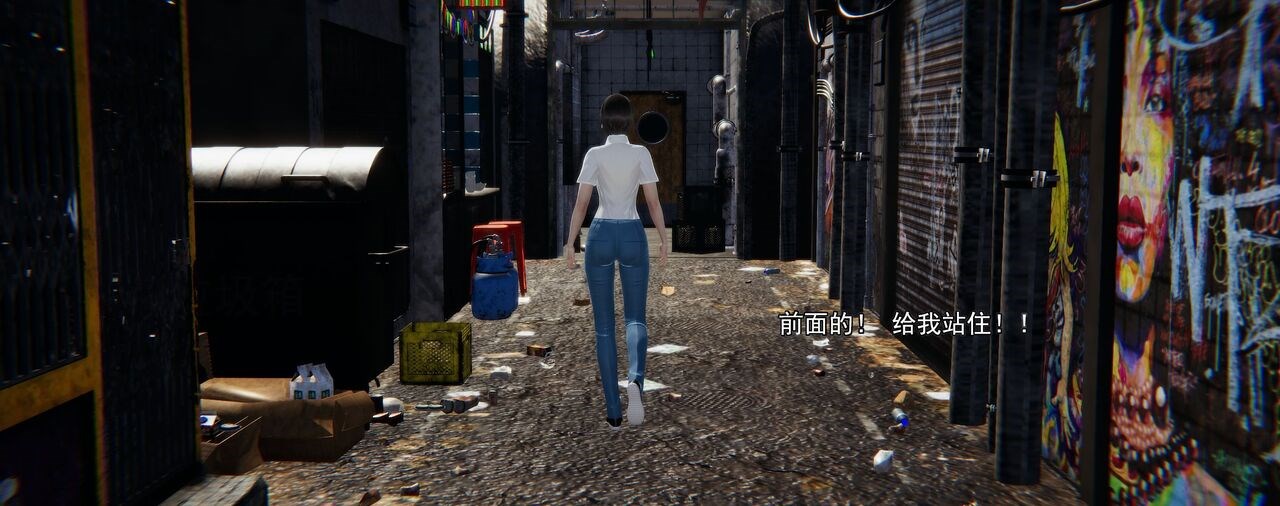 奸魔再世合集上 page 6 full