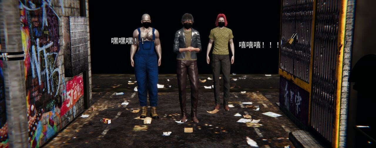 奸魔再世合集上 page 7 full