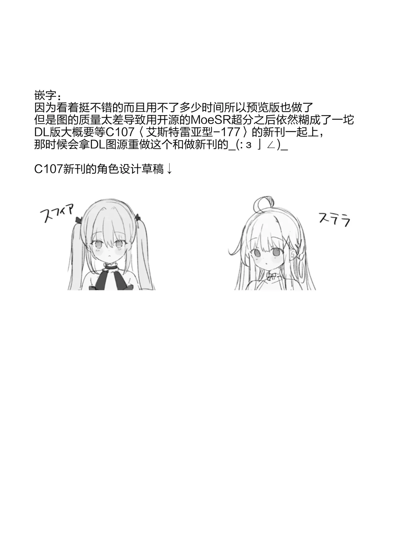 TS mesugakionasapo haishin sanpuru | TS雌小鬼手冲辅助直播 预览版 page 9 full