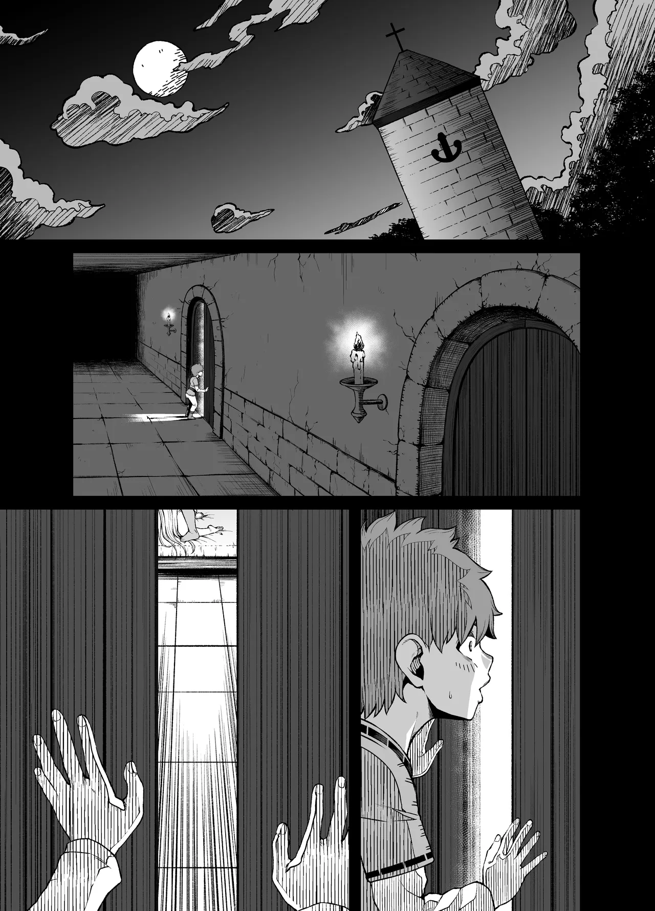 腹黒シスター×クソ〇キ Ch. 1 page 4 full
