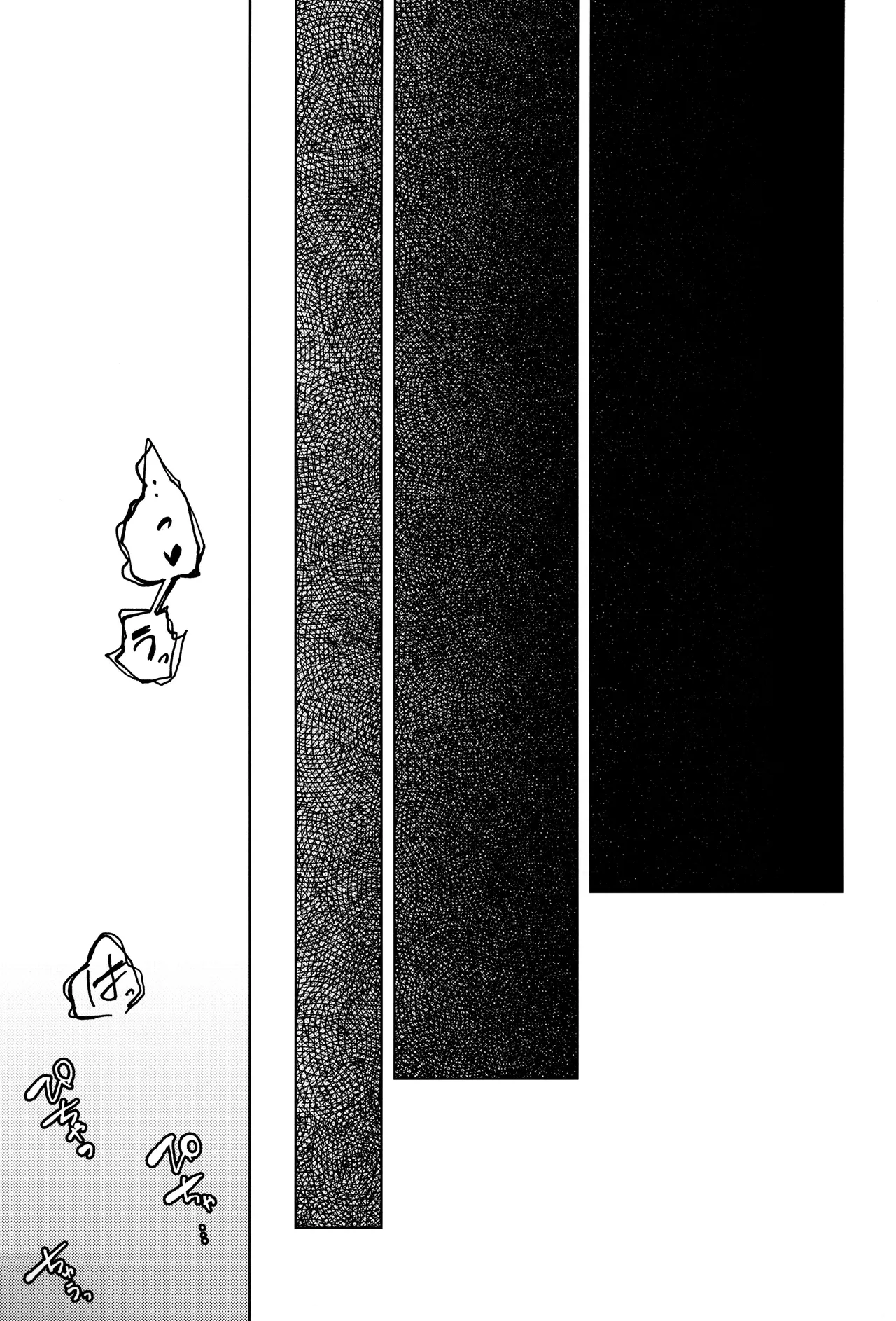 Seminar Shoki Kyouiku page 9 full