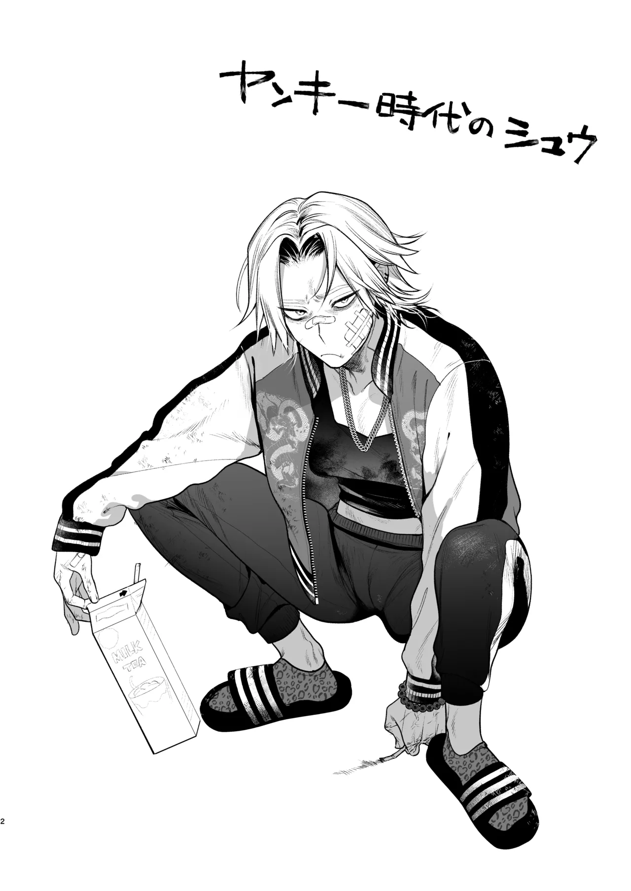 Private glory hole with Former Yankee Cuntboy Video test shooting page 3 full