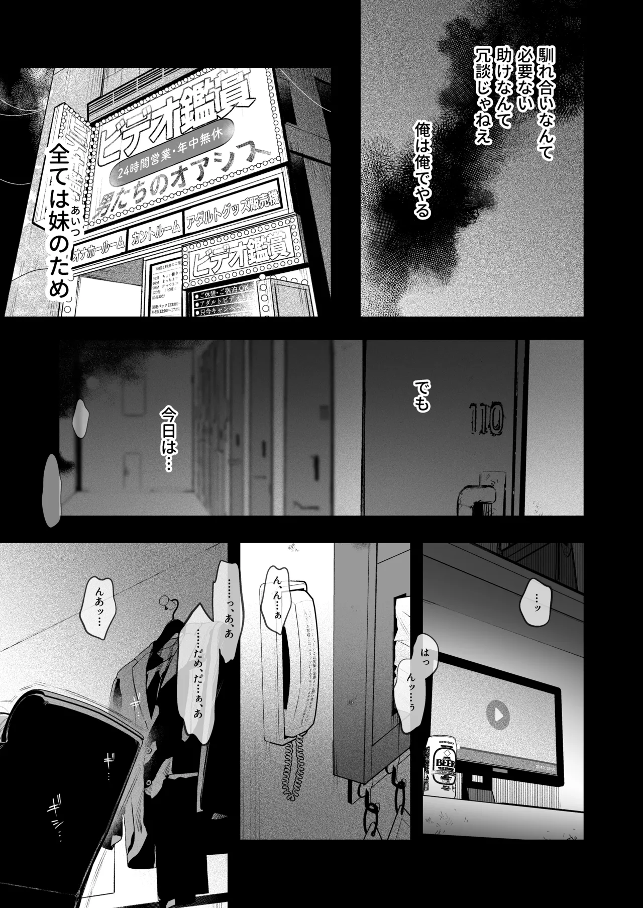 Private glory hole with Former Yankee Cuntboy Video test shooting page 6 full