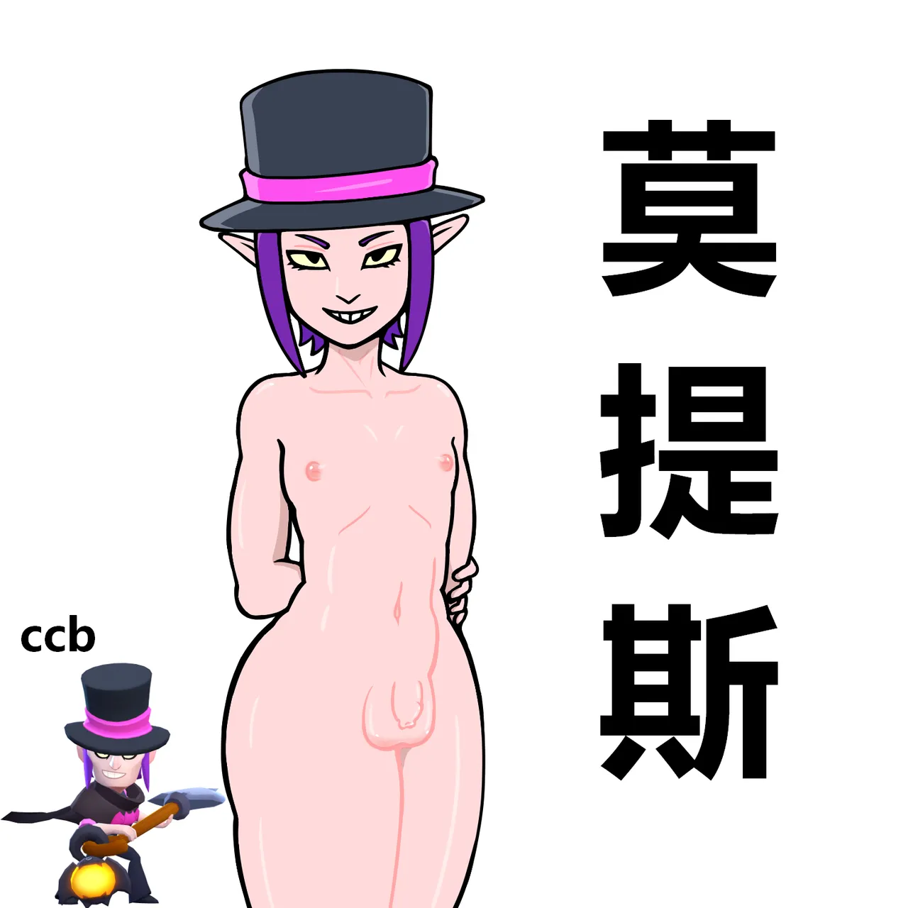 【黄兔子】荒野乱斗短篇集 page 9 full