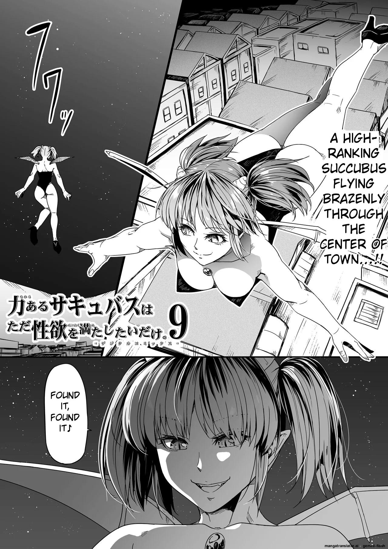 Chikara Aru Succubus wa Seiyoku o Mitashitai dake 9 page 6 full